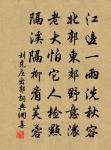 借書一首別薛子長原文_借書一首別薛子長的賞析_古詩文