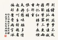 荷葉杯·記得那年花下原文_荷葉杯·記得那年花下的賞析_古詩文