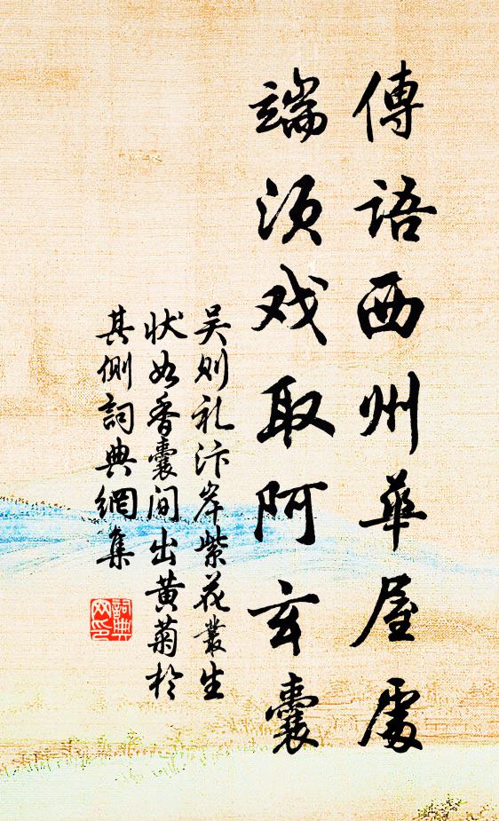 春郊射雉朝盤馬，秋院焚香夜弄琴 詩詞名句