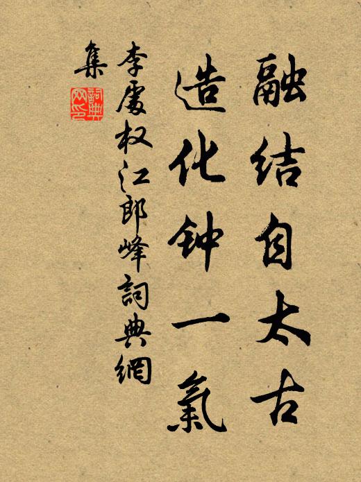 晚日斜吹綺,新詩欲鬥妍 詩詞名句