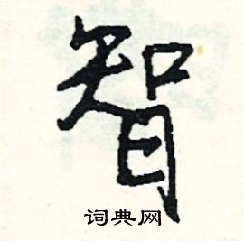 蝴組詞_蝴字怎么組詞_蝴組詞有哪些_帶蝴字的詞語