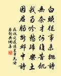 贈達西堂原文_贈達西堂的賞析_古詩文