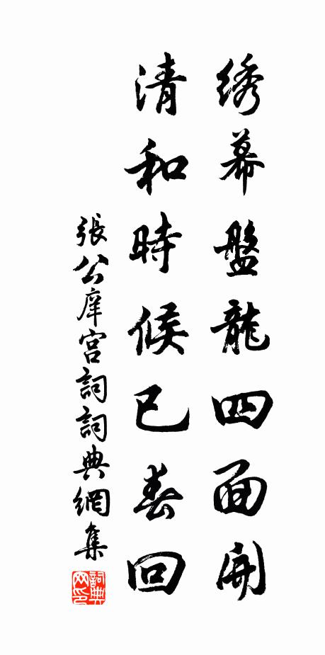 客曰於戲大哉兮,又何可以比隆 詩詞名句