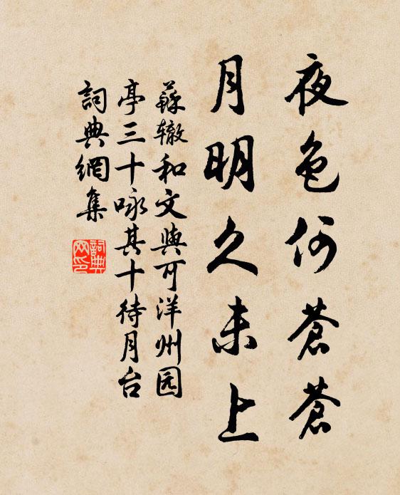 不知老樹何年有,但見長江鎮日來 詩詞名句