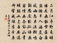 頌證道歌證道歌原文_頌證道歌證道歌的賞析_古詩文