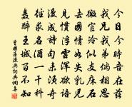 別宇文季蒙原文_別宇文季蒙的賞析_古詩文