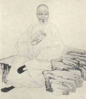 王澍_王澍介紹_書法字典