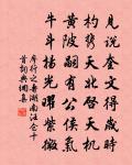 江城子(擬蒲江)原文_江城子(擬蒲江)的賞析_古詩文