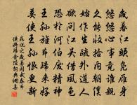 芝岩禪師贊原文_芝岩禪師贊的賞析_古詩文