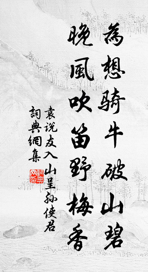 凌空怪石如旗豎，噴壑清泉作練飛 詩詞名句