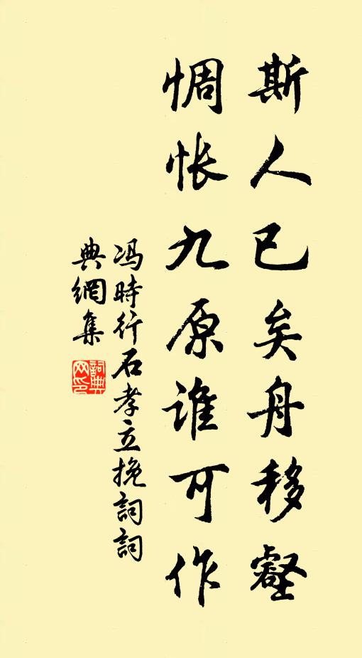 聞道金壇有仙隱，夢回清月墮林梢 詩詞名句