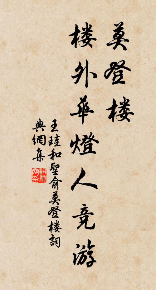 蜀隸綿猶重，吳儂葛自輕 詩詞名句