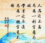 王永彬的名句_王永彬的詩詞名句_詩詞名句