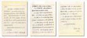 1979年3月14日李先念等建議對國民經濟實行調整_歷史上的今天