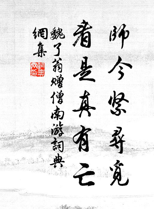 篁生五丈高，鳳吹鳴參差 詩詞名句