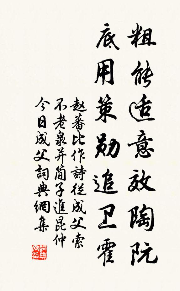 門前白浪如銀山，江上狂風如怒虎 詩詞名句