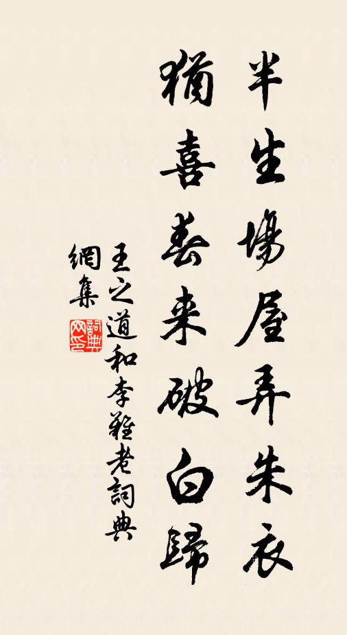 溪灘永夜流月,羽翼清秋在天 詩詞名句