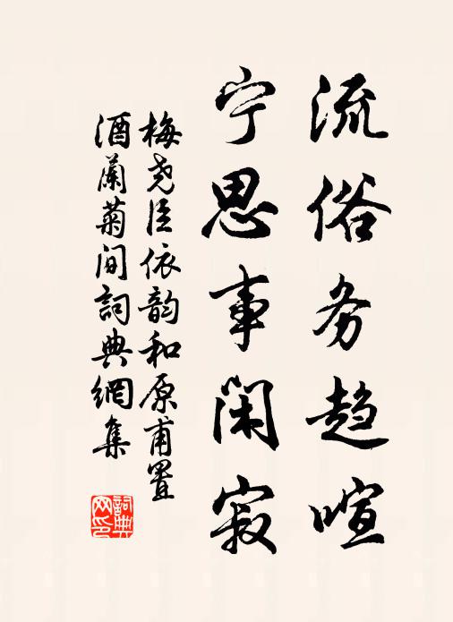 文章近日合雙行,四海蒼生耳已傾 詩詞名句