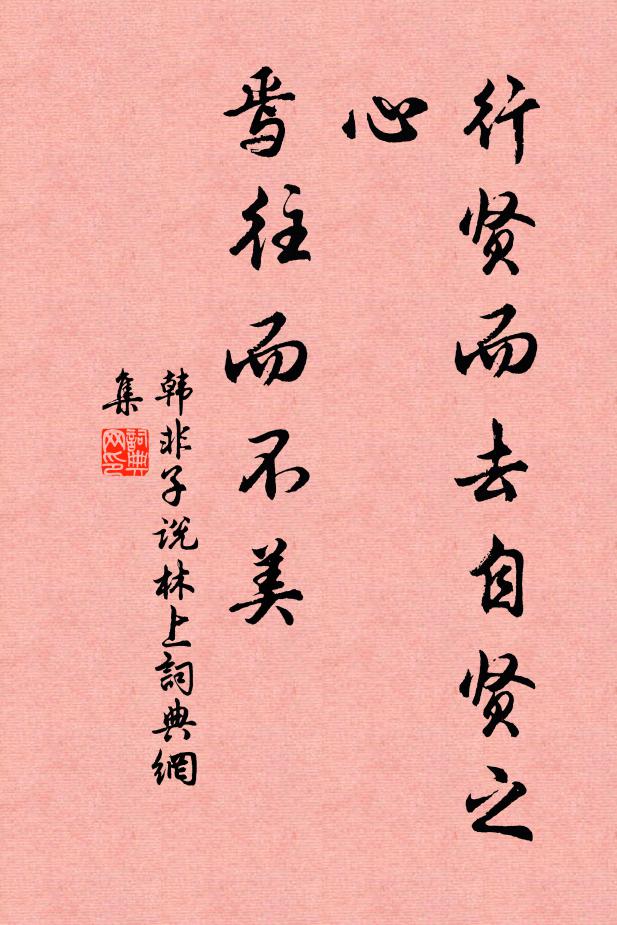 我倉既盈,我庾維億 詩詞名句