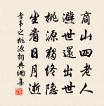 史宜人輓詩原文_史宜人輓詩的賞析_古詩文