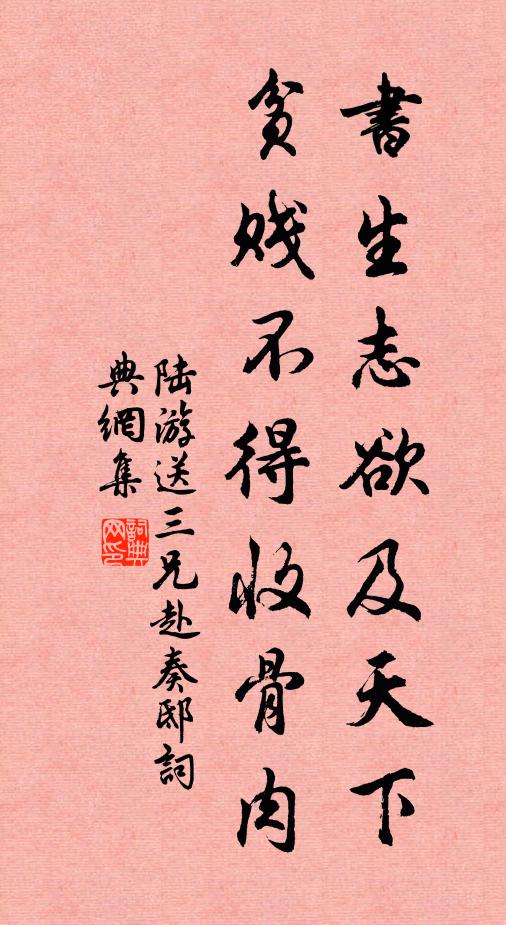 今日玉關長不閉，誰將舊曲變新聲 詩詞名句