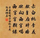 瑞鶴仙原文_瑞鶴仙的賞析_古詩文