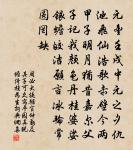 次韻子由舍人先生追讀邇英絕句四首原文_次韻子由舍人先生追讀邇英絕句四首的賞析_古詩文