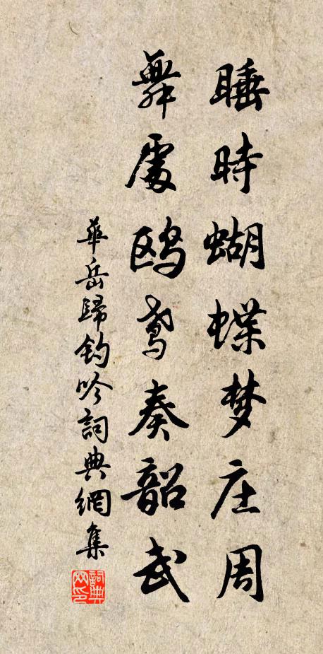 如今但,一鶯通信息,雙燕說相思 詩詞名句