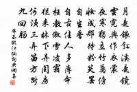 晏元獻公輓辭三首原文_晏元獻公輓辭三首的賞析_古詩文