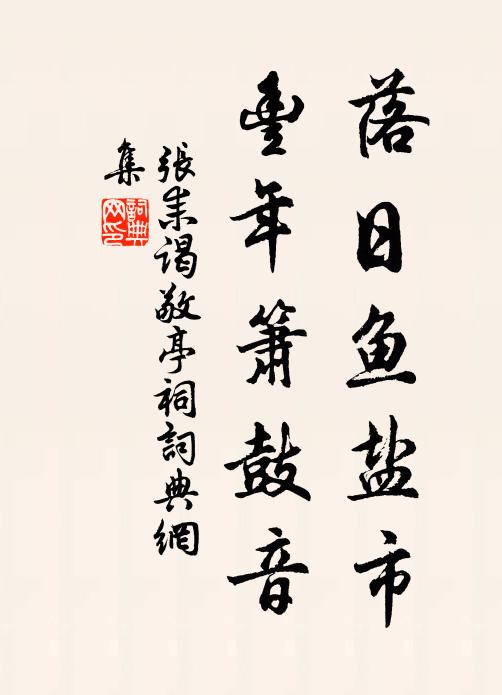 越艷誰家女,朝游江岸傍 詩詞名句