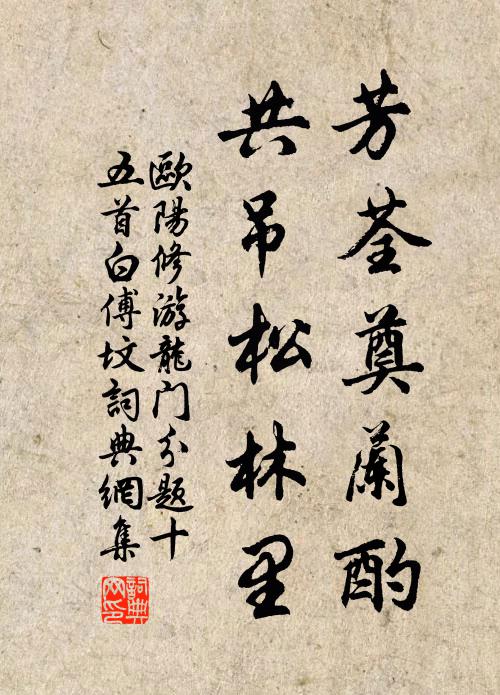 西風吹夢落青簾,濁酒三杯路二千 詩詞名句