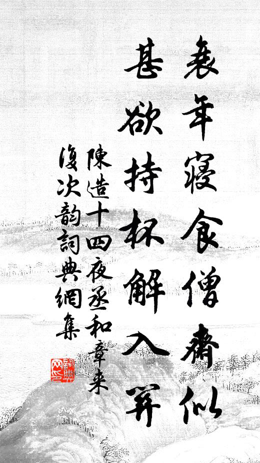 已覺文章無用處,不歸田裡待何時 詩詞名句