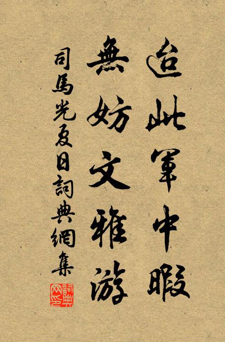 諸君前有贈,愛我言過豐 詩詞名句