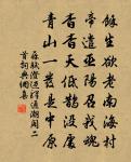 送外門朱秀才見訪都下卻歸安陸舊隱原文_送外門朱秀才見訪都下卻歸安陸舊隱的賞析_古詩文
