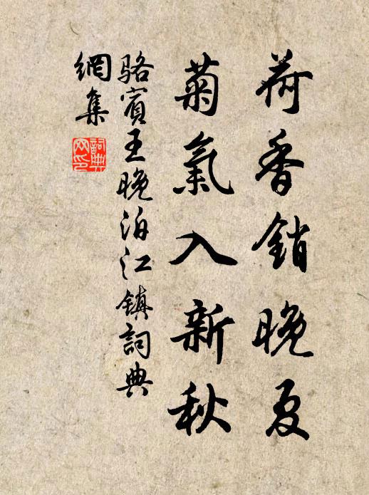 國主張羅網異材，一言隗始自為媒 詩詞名句