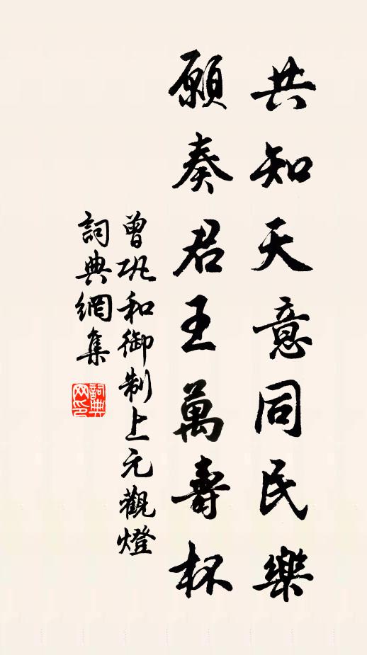 無言應對花怨 詩詞名句