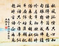 三星希曙景，萬騎翊天行 詩詞名句