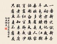 和許黃門九日述懷原文_和許黃門九日述懷的賞析_古詩文