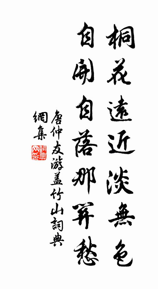 累土三百尺,流火二千年 詩詞名句