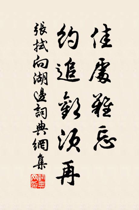 玉霜初上三更月,絳彩猶明九市燈 詩詞名句