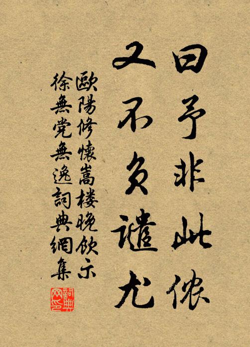 過人才氣更重瞳,慣與神騅立戰功 詩詞名句