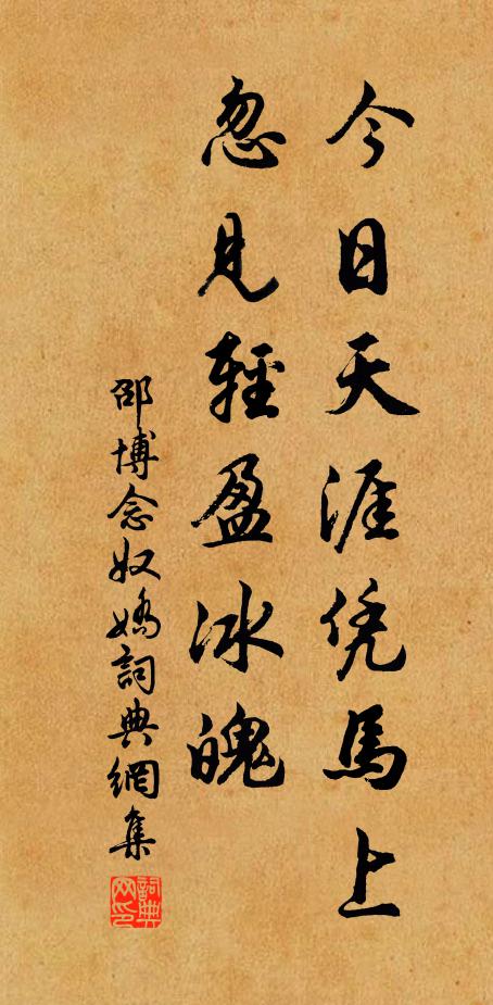 湖上和風艷翠漪，柳枝搖動草芽齊 詩詞名句