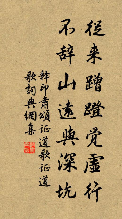 便須折取歸來,膽瓶頓了 詩詞名句