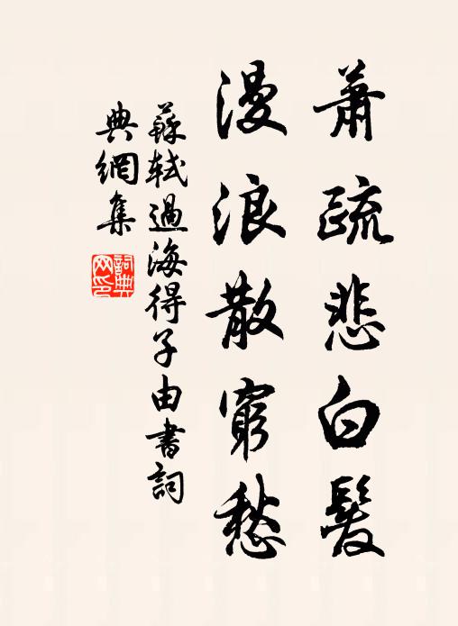 菀菀冥冥雨氣沉，一春長是詠春陰 詩詞名句