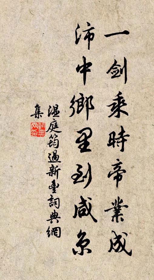 浮雲起南山，冉冉朝復雨 詩詞名句