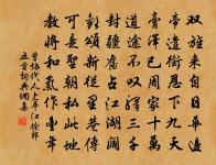 平原郡王南園詩二十一首豁望原文_平原郡王南園詩二十一首豁望的賞析_古詩文