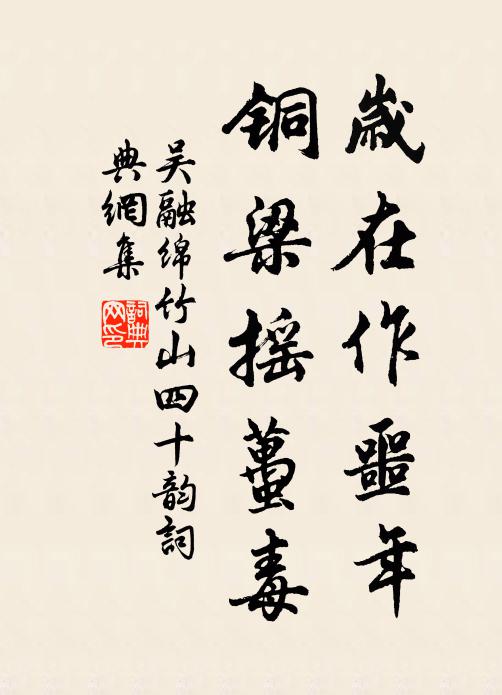 近學衡陽鴈 詩詞名句