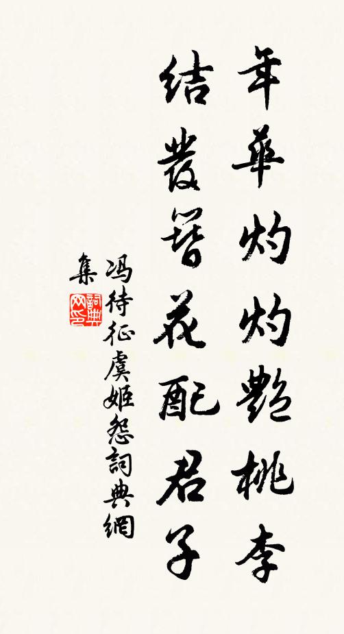 忠憤氣排閶闔動,思君淚落天南垂 詩詞名句