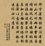 送陳元輿侍御赴廬江原文_送陳元輿侍御赴廬江的賞析_古詩文