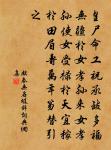 減字木蘭花原文_減字木蘭花的賞析_古詩文